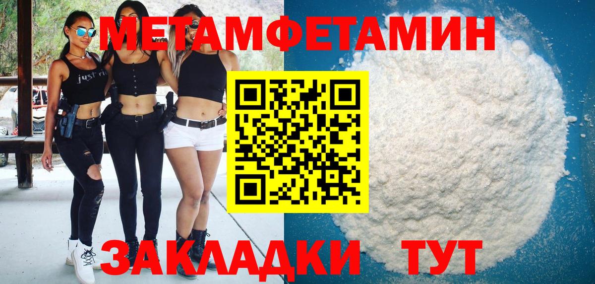 Amphetamine  Вход с VPN  АМФЕТАМИН  Amphetamine Premium  Ухта 