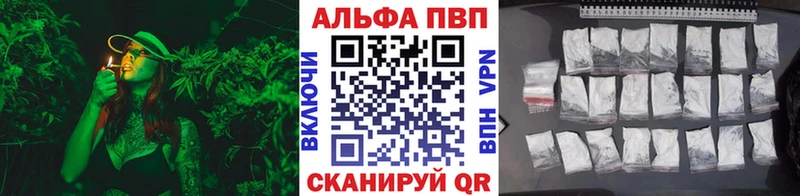 Alpha-PVP СК КРИС  наркошоп  Ухта 