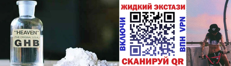 что такое наркотик  Ухта  БУТИРАТ BDO 