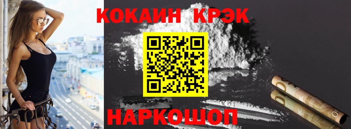Кокаин Боливия Ухта