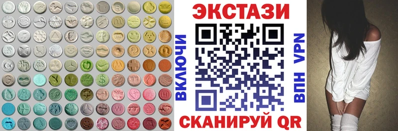 ЭКСТАЗИ бентли  наркота  Ухта 