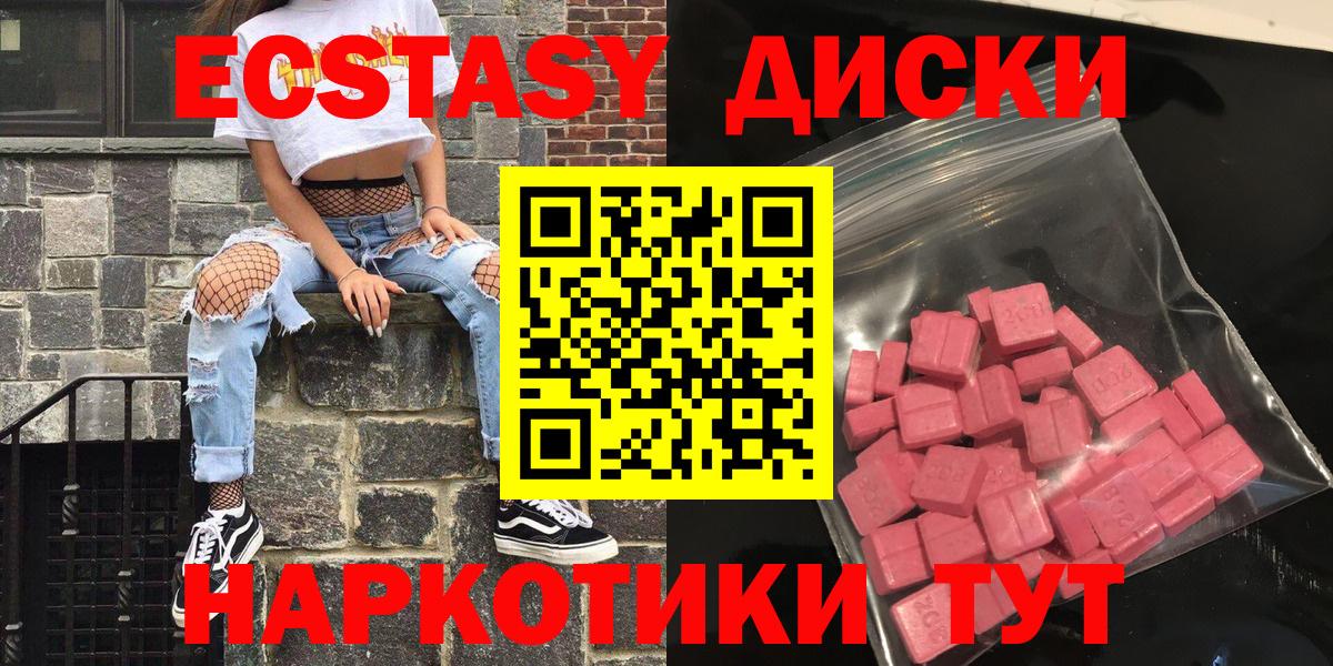 ЭКСТАЗИ Дубай Ухта