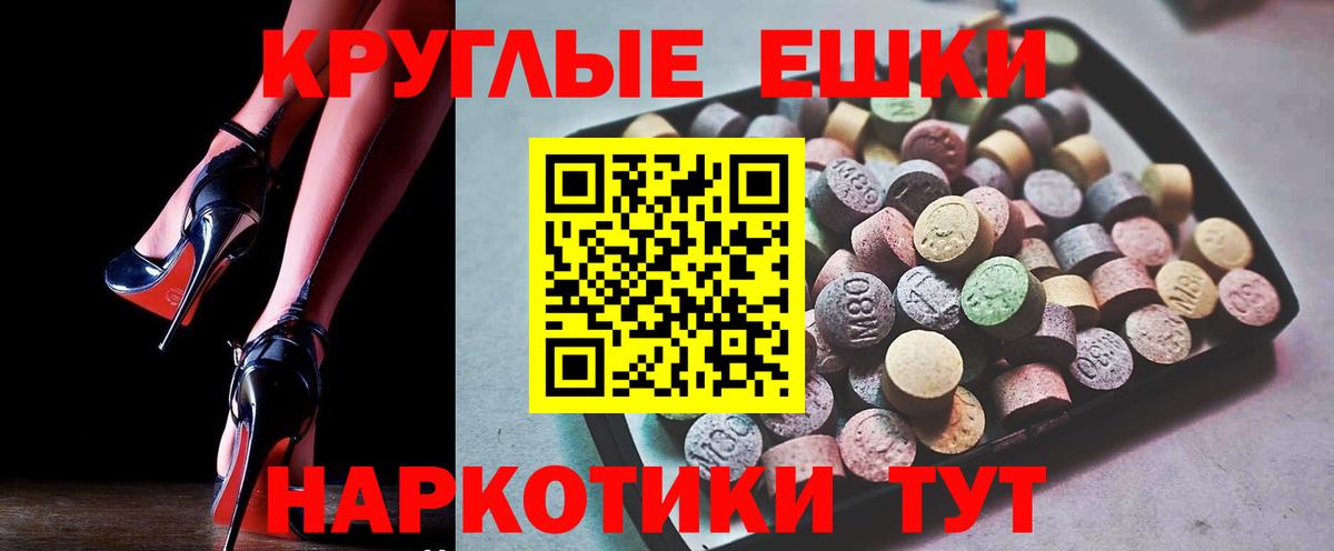 Ухта  ЭКСТАЗИ 280 MDMA  Вход с VPN  ЭКСТАЗИ  ЭКСТАЗИ Punisher 