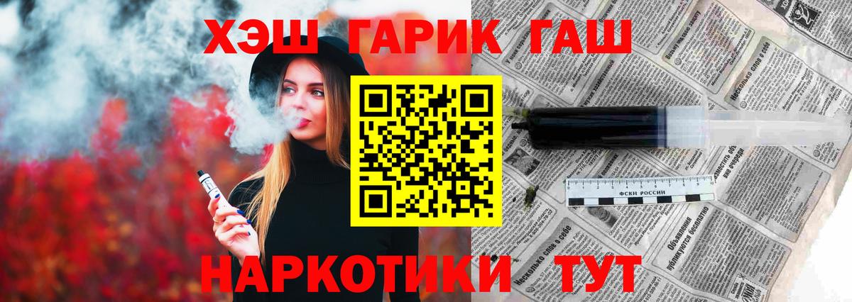 Гашиш VHQ Ухта