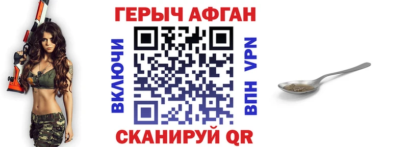 дарнет шоп  mega ССЫЛКА  Героин Heroin  Ухта 