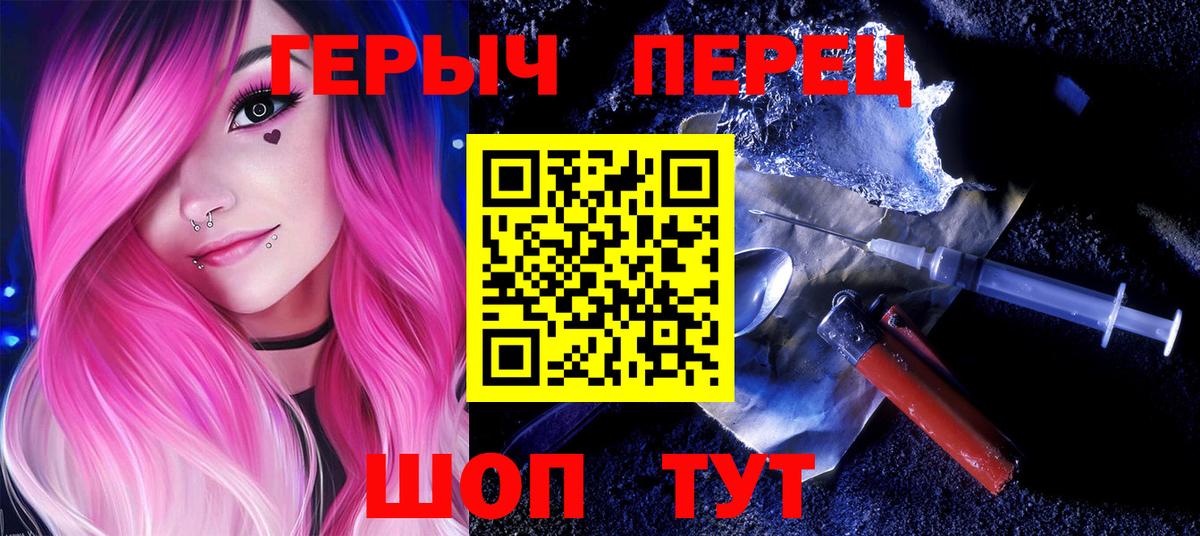 Ухта  ГЕРОИН хмурый  ГЕРОИН  Вход с VPN 