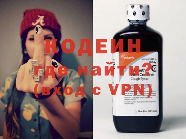бутират Абдулино