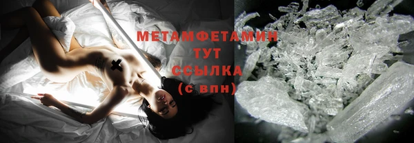 бутират Абдулино