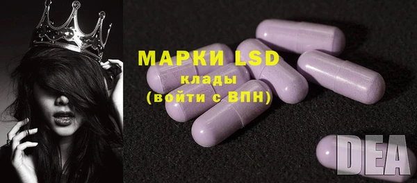 наркотики Абаза