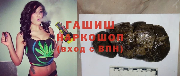 шишки Алзамай