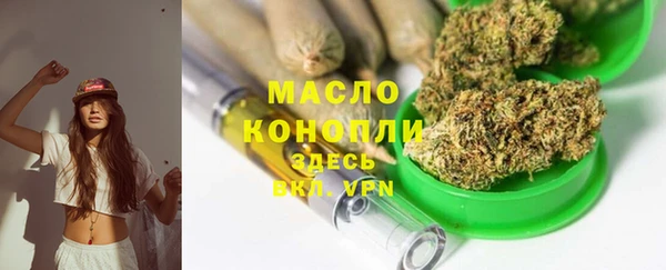 наркотики Абаза