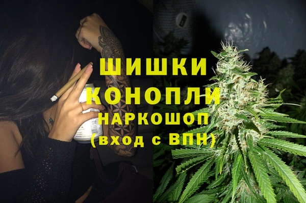 метадон Абинск