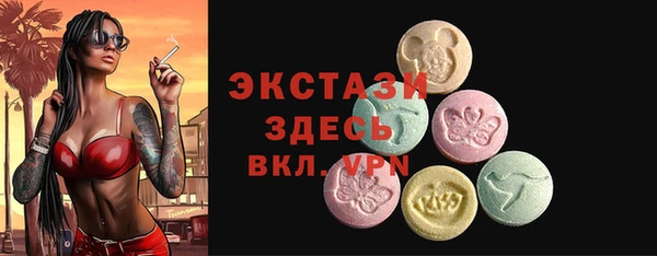 шишки Алзамай