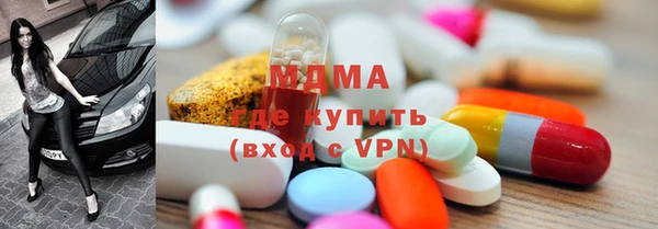 наркотики Абаза