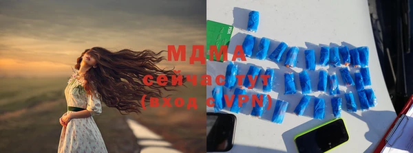бутират Абдулино