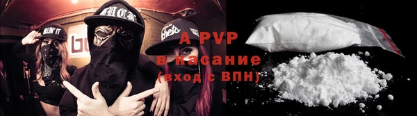 бутират Абдулино