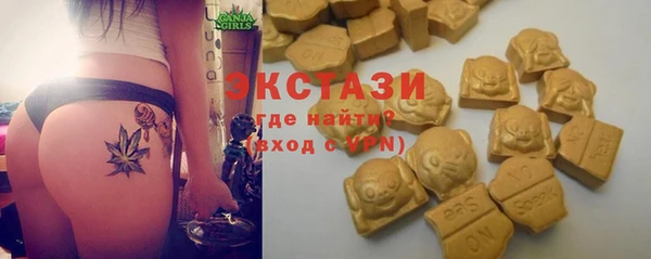 наркотики Абаза