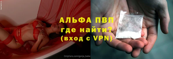 бутират Абдулино