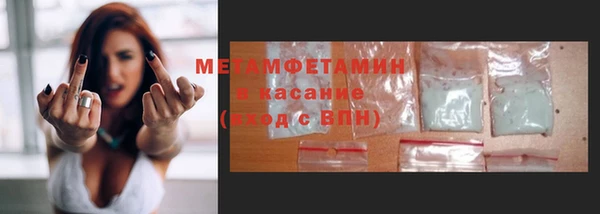 метадон Абинск