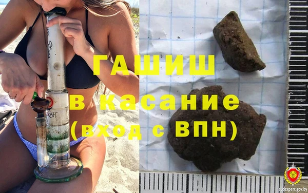 метадон Абинск