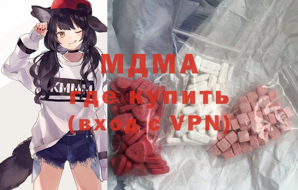 метадон Абинск