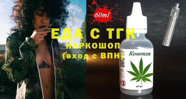 метадон Абинск