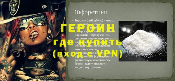 бутират Абдулино