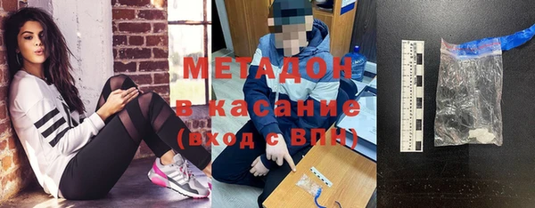 бутират Абдулино