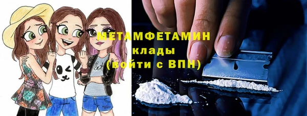 наркотики Абаза