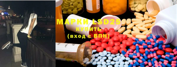 наркотики Абаза