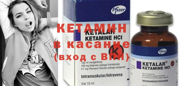 бутират Абдулино