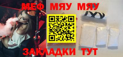 мдма Ставрополь
