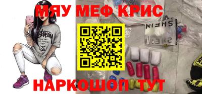 прущие грибы Старая Купавна