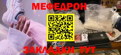 мдма Ставрополь