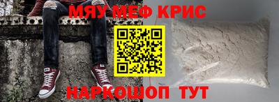 мдма Ставрополь