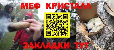 прущие грибы Старая Купавна