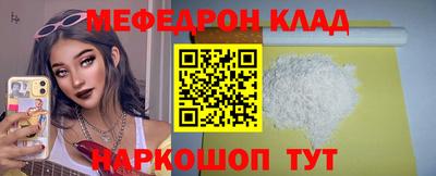 мдма Ставрополь