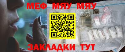 прущие грибы Старая Купавна
