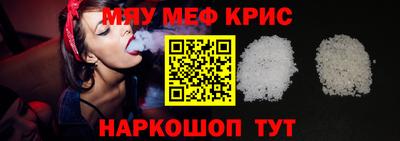 мефедрон Среднеуральск