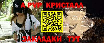 мефедрон Среднеуральск