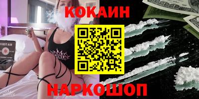прущие грибы Старая Купавна
