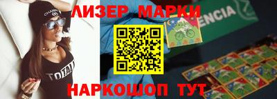 мдма Ставрополь