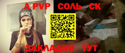 мефедрон Среднеуральск