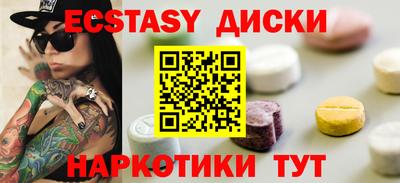 прущие грибы Старая Купавна