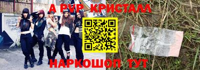 мефедрон Среднеуральск