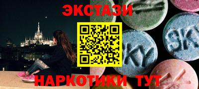 мдма Ставрополь