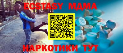 прущие грибы Старая Купавна