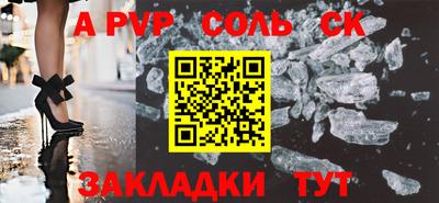 мдма Ставрополь
