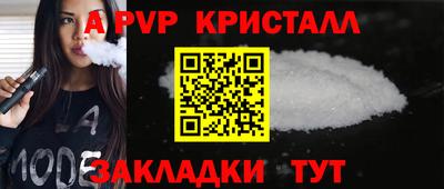 мефедрон Среднеуральск