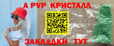 прущие грибы Старая Купавна
